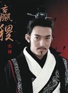 大秦帝国之崛起秦昭襄王/嬴稷的扮演者介绍、是谁演的？