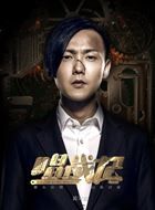 唱战记承戈的扮演者介绍、是谁演的？