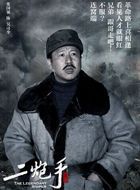 二炮手吴司令的扮演者介绍、是谁演的？