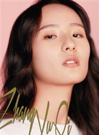 流淌的美好时光小女儿的扮演者介绍、是谁演的？