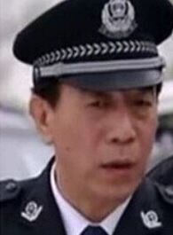 刑警队长吴建南的扮演者介绍、是谁演的？