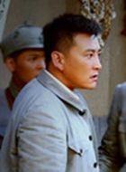 东风破赵志国的扮演者介绍、是谁演的？