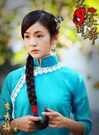 第九个寡妇李秀梅的扮演者介绍、是谁演的？