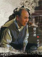 岁月如金赵老师的扮演者介绍、是谁演的？