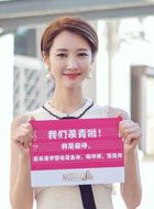 夏梦狂诗曲裴诗的扮演者介绍、是谁演的？