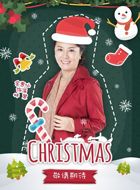 我的男神林慧的扮演者介绍、是谁演的？