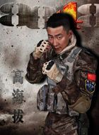 8848高海拔的扮演者介绍、是谁演的？