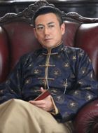 下辈子还嫁给你/疯狂的新娘沈万生的扮演者介绍、是谁演的？