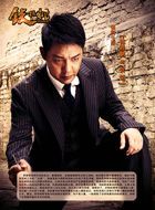 铁核桃贺韬的扮演者介绍、是谁演的？