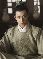 长安诺萧承轩的扮演者介绍、是谁演的？