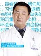 到爱的距离杨建新的扮演者介绍、是谁演的？