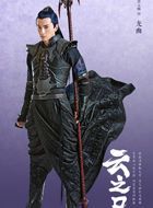 云之凡龙幽的扮演者介绍、是谁演的？