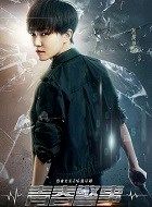 青春警事古静的扮演者介绍、是谁演的？