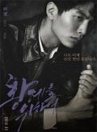 炮神军需官的扮演者介绍、是谁演的？