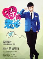 待嫁老爸黄凯迪的扮演者介绍、是谁演的？