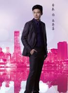 把爱带回家高存善的扮演者介绍、是谁演的？