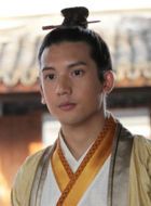 追鱼传奇张珍的扮演者介绍、是谁演的？