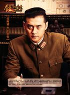 铁核桃王丰安的扮演者介绍、是谁演的？