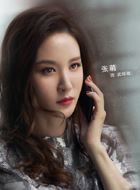 电视剧突围武玲珑的扮演者介绍、是谁演的？