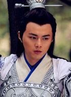 隋唐英雄3薛丁山的扮演者介绍、是谁演的？