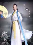 儒林外史杜少卿的扮演者介绍、是谁演的？