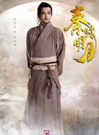 秦时明月高渐离的扮演者介绍、是谁演的？