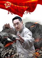 战鼓擂郑光明的扮演者介绍、是谁演的？