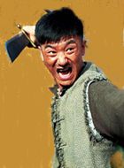 大刀记王锁柱的扮演者介绍、是谁演的？