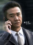 电视剧突围林满江的扮演者介绍、是谁演的？