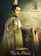 海上牧云记2之王者之诺牧云合戈的扮演者介绍、是谁演的？