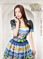 亿万继承人陆欢儿的扮演者介绍、是谁演的？