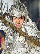 武神赵子龙赵云的扮演者介绍、是谁演的？