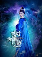 封神演义姜皇后的扮演者介绍、是谁演的？