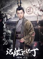 识汝不识丁崔炯的扮演者介绍、是谁演的？