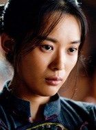 异镇沈月红的扮演者介绍、是谁演的？