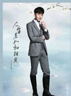 迷雾围城高绍轩的扮演者介绍、是谁演的？