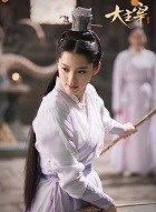 大主宰洛璃的扮演者介绍、是谁演的？