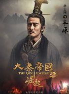 大秦帝国之崛起芈原的扮演者介绍、是谁演的？