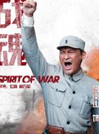 战魂庞政委的扮演者介绍、是谁演的？