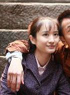 爱你一生周小池的扮演者介绍、是谁演的？