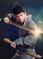 锦衣夜行纪纲的扮演者介绍、是谁演的？