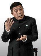 北平无战事马汉山的扮演者介绍、是谁演的？