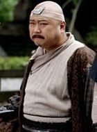 射雕英雄传沙通天的扮演者介绍、是谁演的？