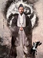 射雕英雄传王重阳的扮演者介绍、是谁演的？