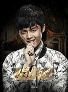 唱战记吴缺的扮演者介绍、是谁演的？