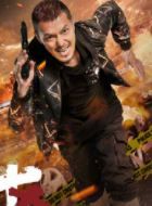 黑白禁区肖秃子的扮演者介绍、是谁演的？