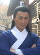 包青天之开封奇案展昭的扮演者介绍、是谁演的？