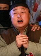 神医喜来乐传奇德福的扮演者介绍、是谁演的？