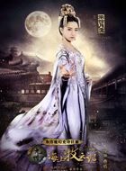 海上牧云记2之王者之诺南枯月漓的扮演者介绍、是谁演的？