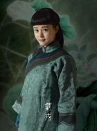 镖门戴戎的扮演者介绍、是谁演的？